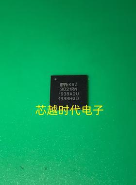 原装正品 KSZ9021RN KSZ9021 QFN-48 以太网控制器芯片