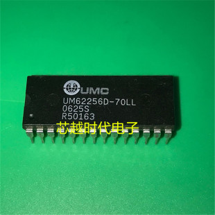 UM62256D 70LL 直插DIP 全新进口 存储器芯片