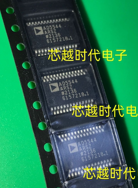 全新原装 AD5544ARSZ AD5544A AD5544ARS数模转换器 贴片SSOP28