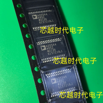 全新原装 AD5544ARSZ AD5544A AD5544ARS数模转换器 贴片SSOP28