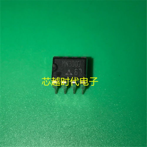 MN3007 直插DIP-8 音响配对IC电容延时型混响 可直拍