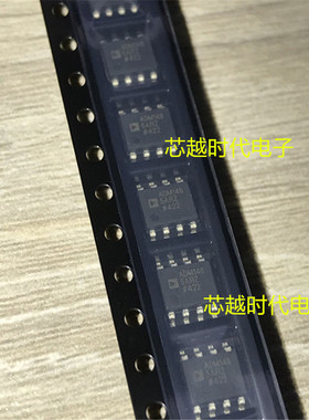 全新原装 ADM1485ARZ ADM148 ADM1485 ADM1485AR 贴片SOP8 收发器