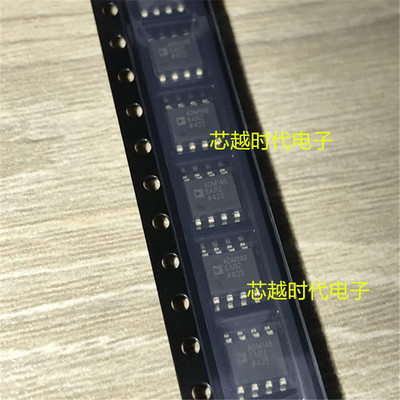 全新原装 ADM1485ARZ ADM148 ADM1485 ADM1485AR 贴片SOP8 收发器
