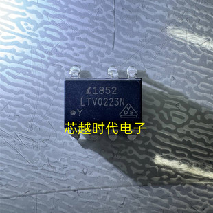 LTV0223N 贴片SOP7 全新原装 集成电路 IC芯片 现货供应