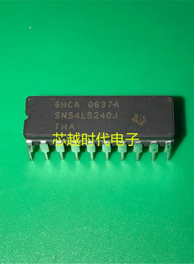 SN54LS240J CDIP-20 缓冲驱动收发器逻辑芯片IC 现货供应