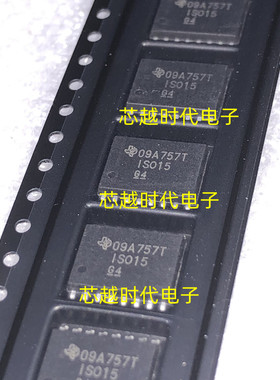 ISO15DWR IS015 数字隔离器芯片 贴片SOP-16 全新原装 现货供应