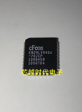 EN29LV040A-70JCP PLCC32封装 CFEON存储器芯片 全新原装 现货