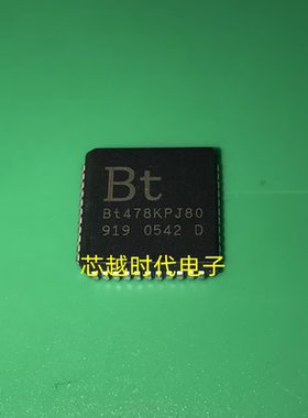 BT478KPJ80 PLCC44 全新原装 集成电路 IC芯片 现货供应