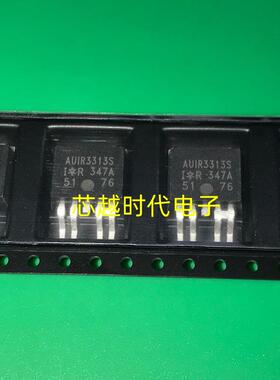 AUIR3313STRL AUIR3313S TO-263-5 全新原装 功率电子开关 现货