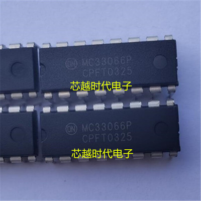 全新原装 MC33066P MC33066 DIP-16 高性能谐振模式控制器 现货