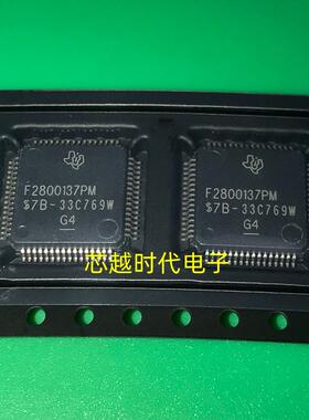 全新原装进口 F2800137PM TMS320F2800137PMR LQFP-64 微控制器