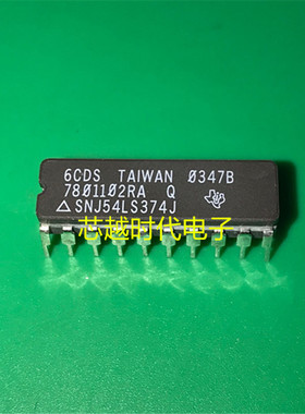 SNJ54LS374J CDIP20 全新原装 集成电路 IC芯片 现货供应