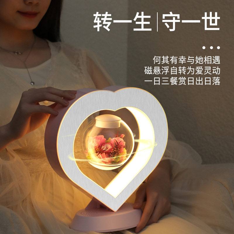 磁悬浮永生花灯蓝牙音响送女友生日礼物干花心粉玫瑰