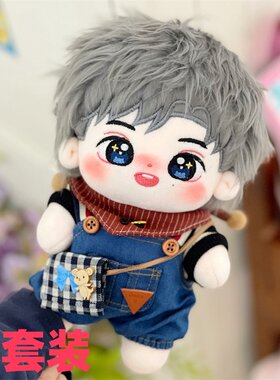 【仅衣服】20cm棉花娃娃衣服开心鼠米色4件套可爱公仔服饰换装