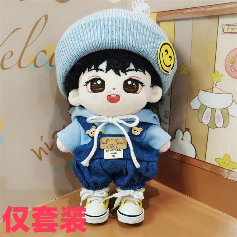 【仅衣服】20cm棉花娃娃衣服蓝卫衣小熊双肩套装可爱公仔服饰换装