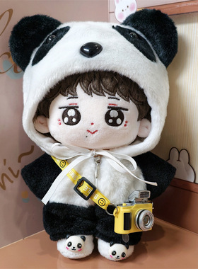 20cm朴志晟棉花娃娃衣服骨架原创NCT Dream组合明星毛绒公仔礼物