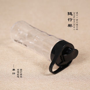 随行杯榨汁机BLMJ40136果汁搅拌杯子配件600ML 2代通用 JUICER