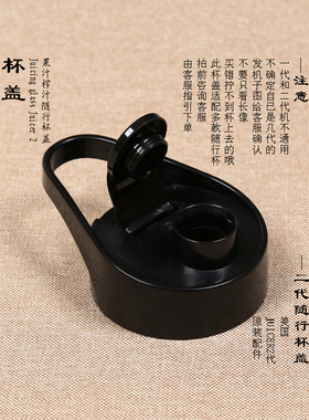 榨汁机BLMJ40136配件JUICER2代 随行杯盖 果汁杯 随手杯杯盖 盖子