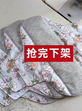 3片石墨烯颜色混发23CM布料垫（同款发个）咳嗽漏尿布垫