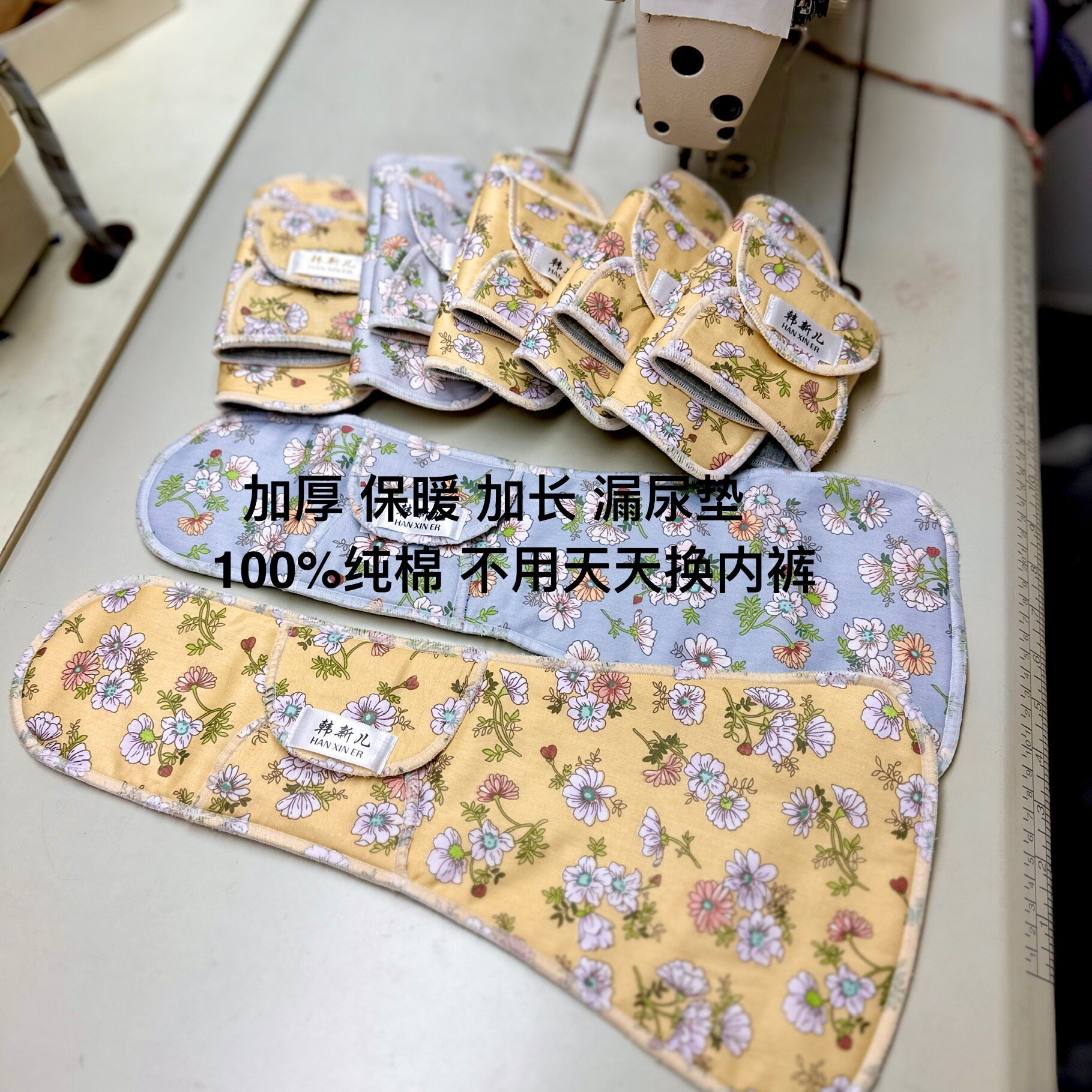 双层棉可洗咳嗽漏尿垫无荧光卫生布垫（滴尿余尿使用）