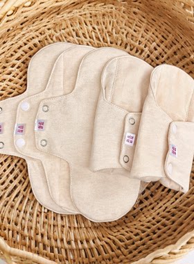 自创品牌有机彩棉长23cm纱防水水洗卫生布护垫
