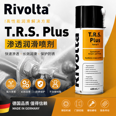 维德加Rivolta TRS Plus强力渗透剂 螺栓松脱喷雾 电子精密防锈油
