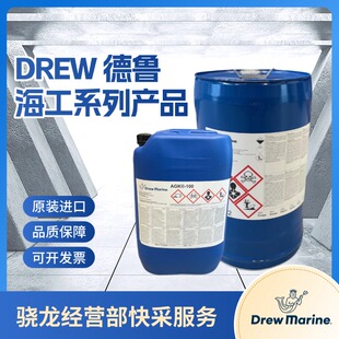 滤网清洗剂 @议价 德鲁DREW 1240407 CLEAN