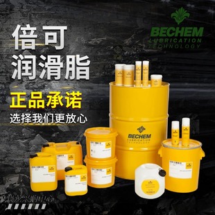 滑动轴承汽车 倍可Berusoft 全合成降噪润滑脂 PTFE适用于塑料