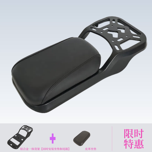 适用小牛UqiMT电动车后坐垫货架