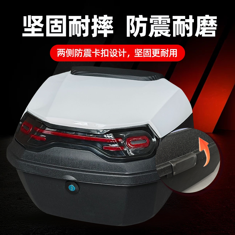 适用爱玛台铃电动车后备箱后尾箱图片