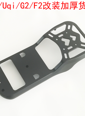 适用小牛MT电动车货架U+UqiUSG2F2G400T电瓶车改装外卖后尾箱支架