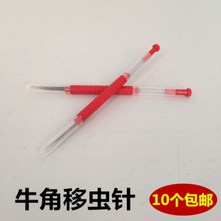 养蜂用具 移虫针 全塑料 套管移虫针 蜂具 优质移虫针