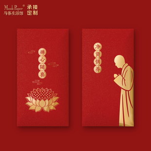 禅心随喜礼还愿红包 积善福 功德圆满烧香净资供养拜寺庙利是封袋