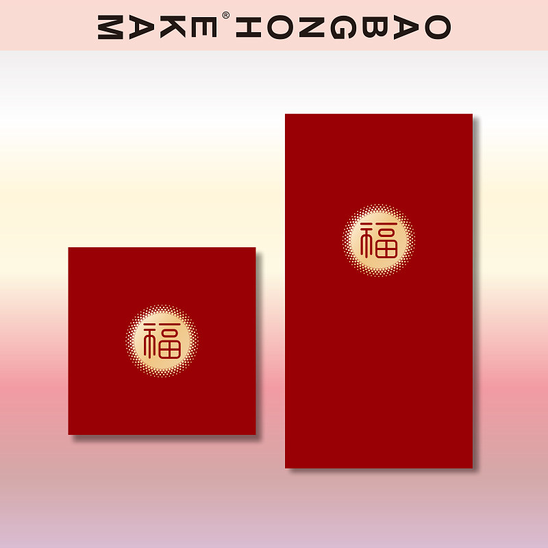 福字寿宴新年生日快乐红包利是封贺吉财樂高档简约仪式感四季通用,节庆用品/礼品,红包/利是封,淘宝优惠券,粉丝福利购,淘宝优惠卷