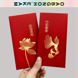 新年个性创意红包利是封好运连连大吉福字平安喜乐千元通用压岁包