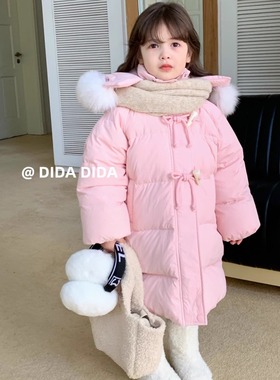 DIDA韩版儿童外套冬款女童洋气甜美粉色中长款连帽白鸭绒羽绒服