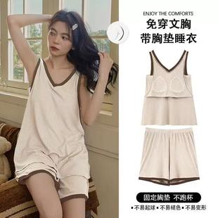 新款 跨境2025夏季 睡衣女士简约纯色舒适背心带胸垫家居服凉爽