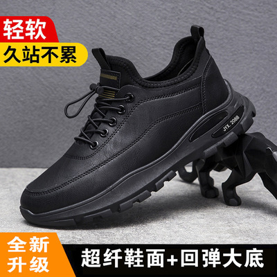大码男鞋皮面运动鞋男士秋冬季加棉工装鞋百搭休闲皮鞋鞋子男