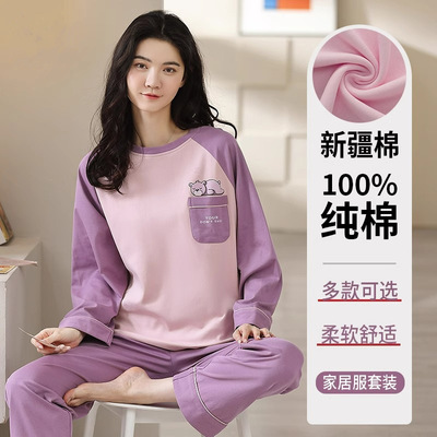 睡衣女春秋款纯棉长袖2024年新款秋冬季大码全棉可外穿家居服