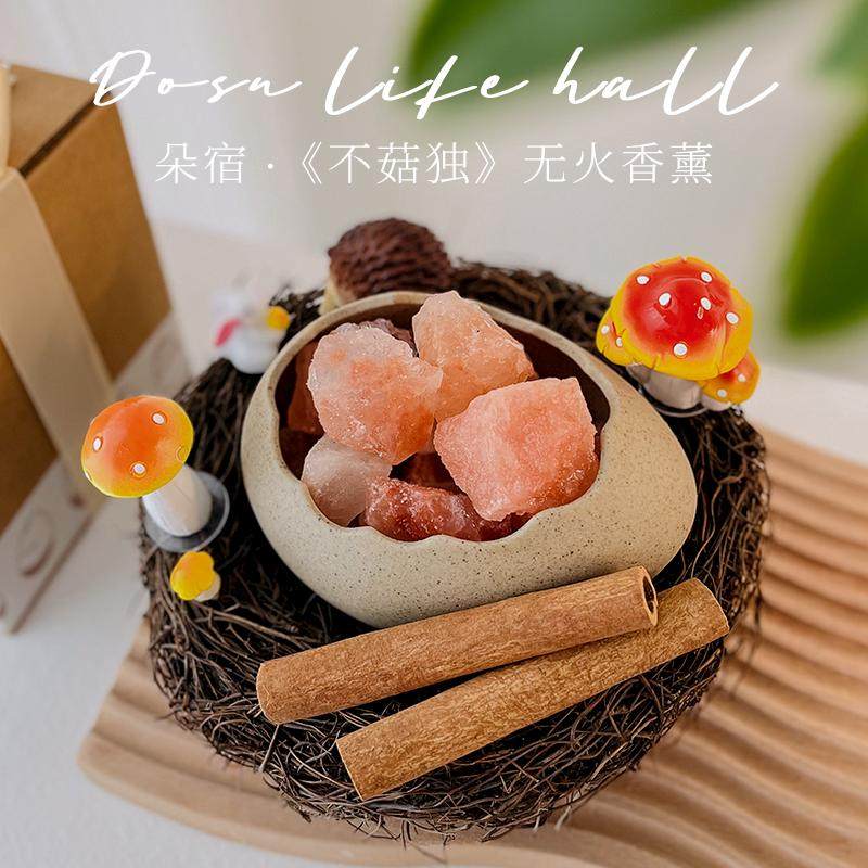 提升快乐感的鸟巢扩香石礼物