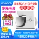 8300020家用揉面机和面机 凯伍德厨师机KVC30KVL40 4100 KENWOOD