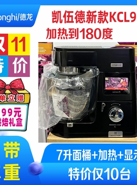 KENWOOD/凯伍德KCL95/95.004SI 90KVL8300欧洲版本全能加热厨师