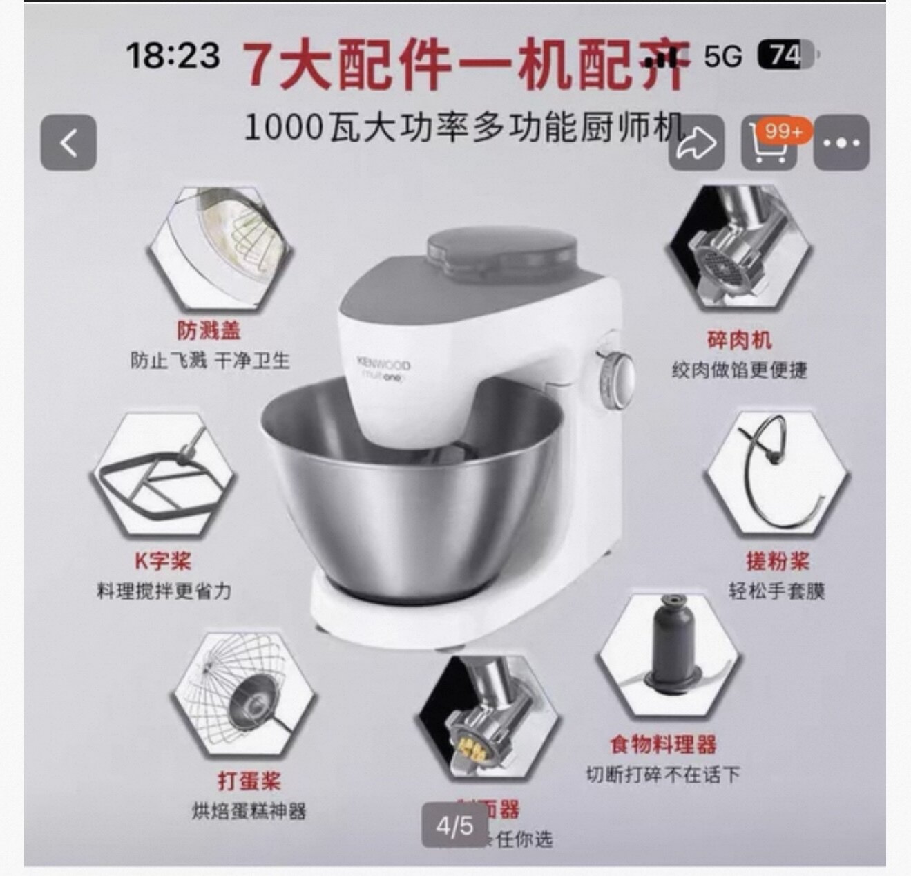 Kenwood/凯伍德多功能厨师机家用KVL8300 90 760 302 336 5100