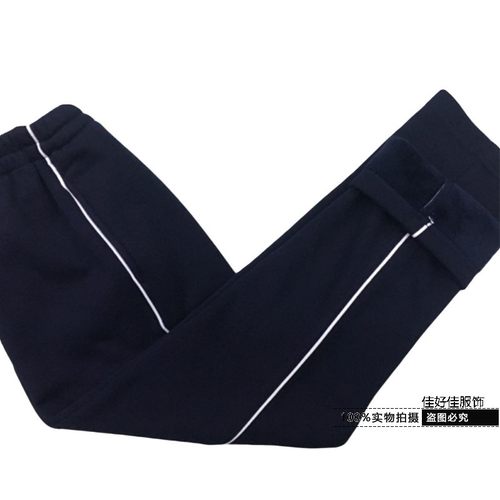 冬季保暖加厚藏青色裤子同款