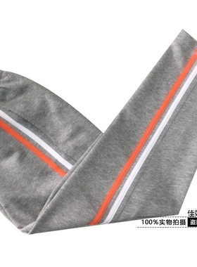 春夏秋季灰色全棉经典桔黄色边杠白色杠边直筒运动校服学生长裤