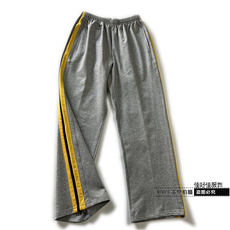 春夏定制浅灰色全棉黄镶黑杠中小学生男女宽松直筒运动裤儿童校裤