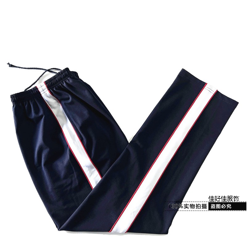 定制jhjfs运动裤休闲全棉