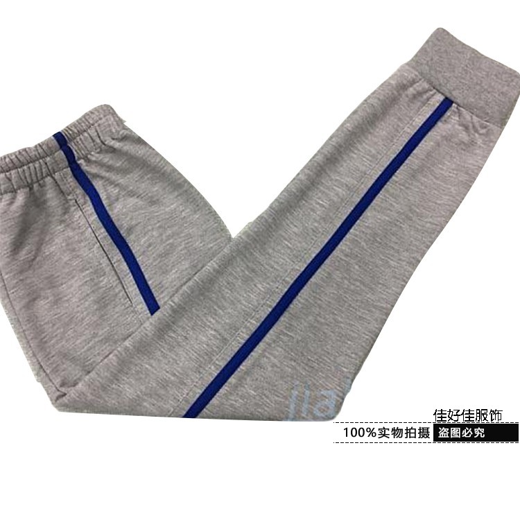 春秋灰色全棉厘米宝蓝杠高腰跨省