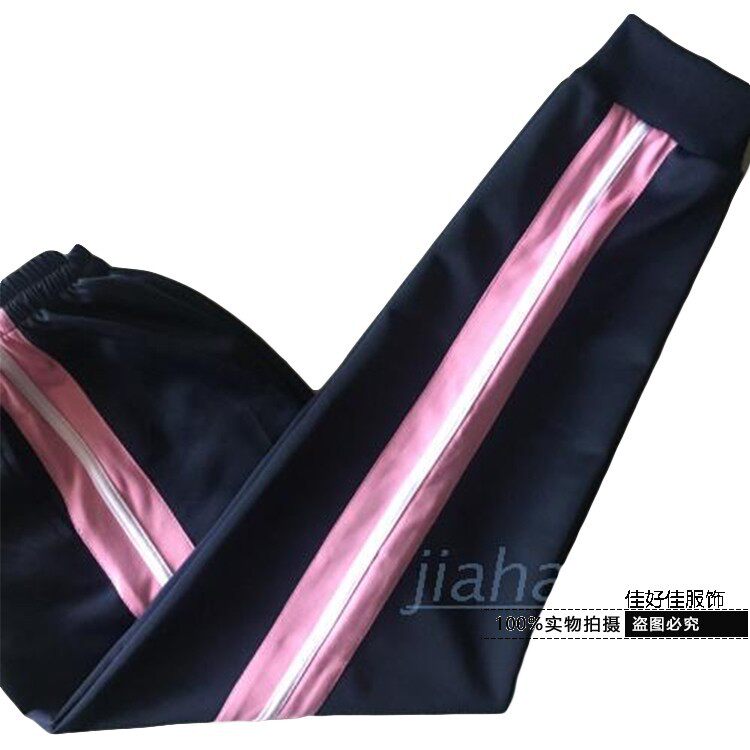春夏秋季款深藏青镶粉宽条白边长裤休闲裤男女童收脚口运动裤校裤