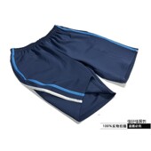 高中运动短裤 定制夏韩版 宽松学生百搭浅藏青南韩丝湖蓝白杠校服裤